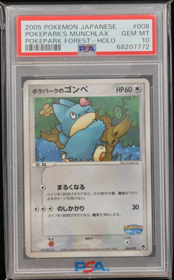 2005 #008 Pokepark's Munchlax-Holo PSA 10 Japanese Pokepark Forest