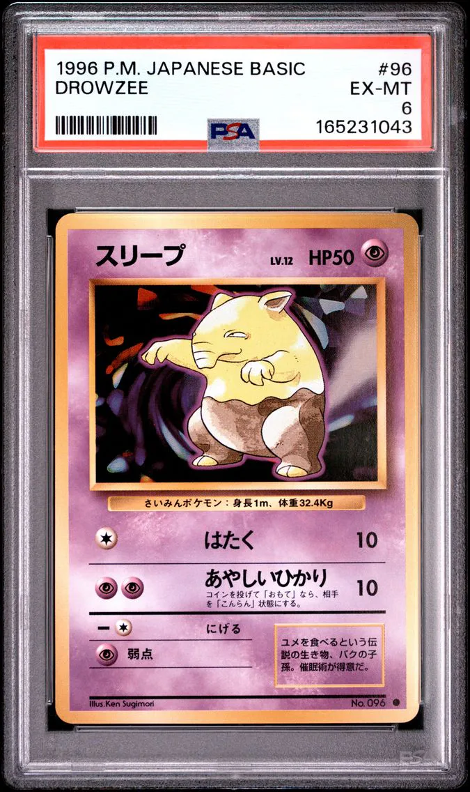 1996 #96 Drowzee PSA 6 Japanese Basic