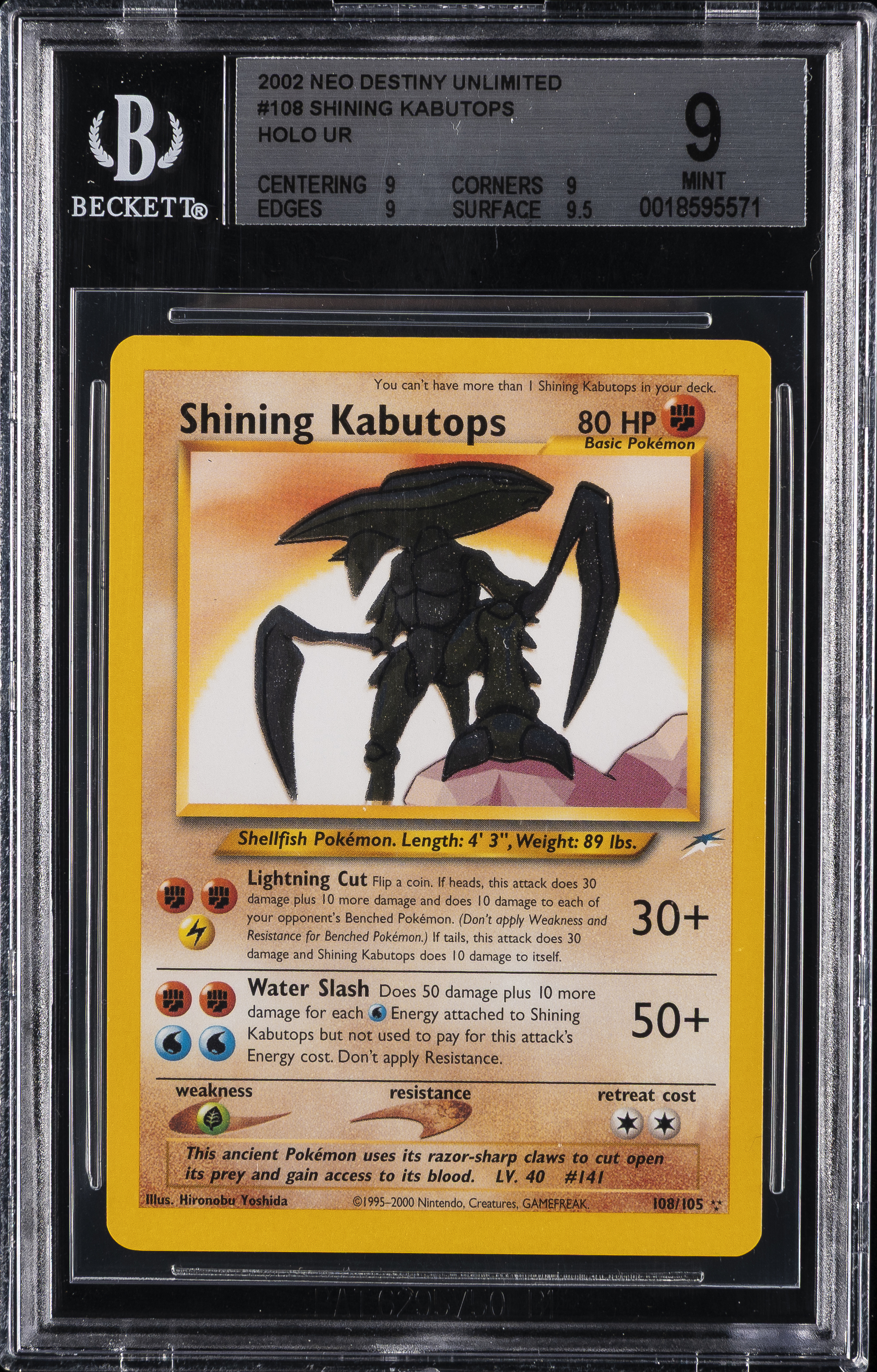 Shining Kabutops