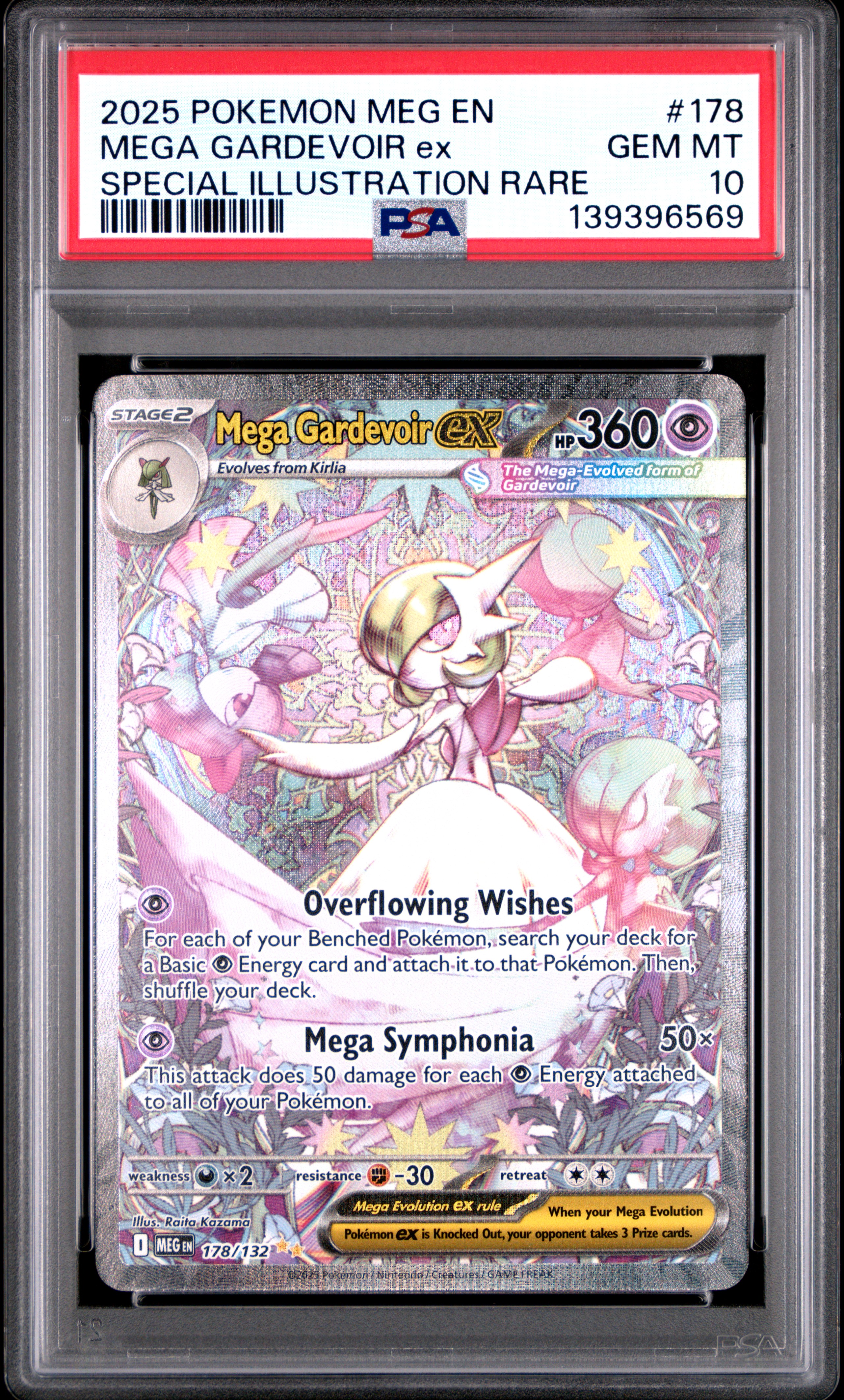 Mega Gardevoir EX
