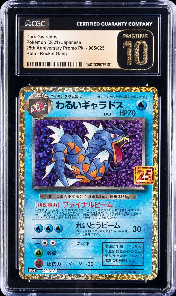 2021 #005 Dark Gyarados-Holo CGC 10 Pristine Japanese Promo Card Pack 25th Anniversary Edition Pokemon