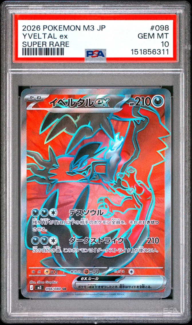 2026 #098 Yveltal EX PSA 10 Japanese M3-Nullifying Zero