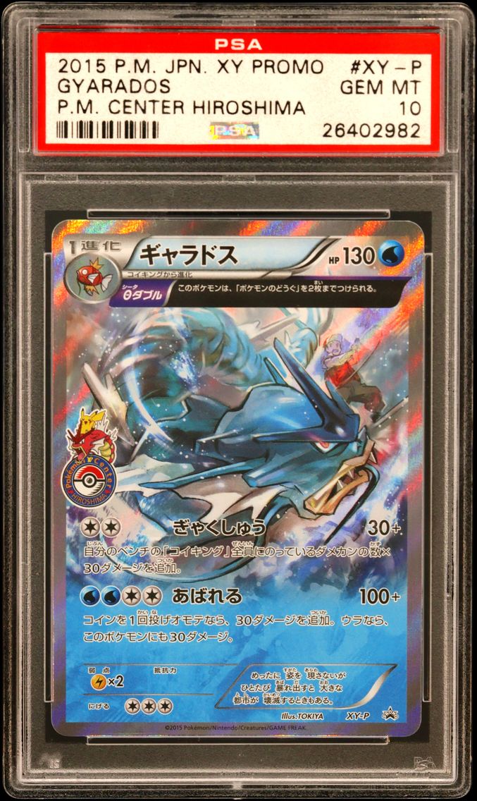 2015 #XY-P Gyarados PSA 10 Japan