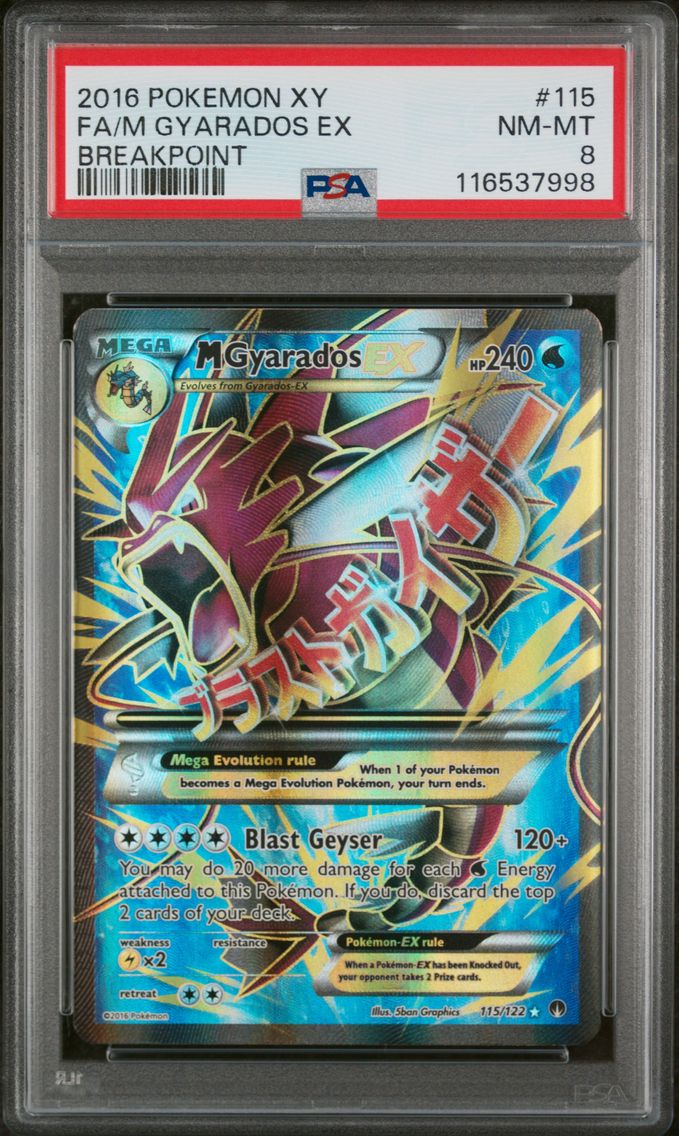 2016 #115 Full Art/M Gyarados EX