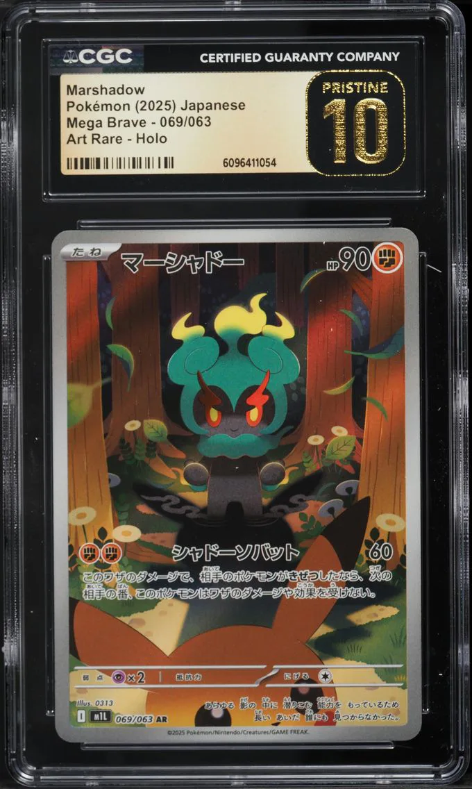 2025 #069 Marshadow CGC 10 Pristine Mega Brave - M1L - Japanese Pokemon