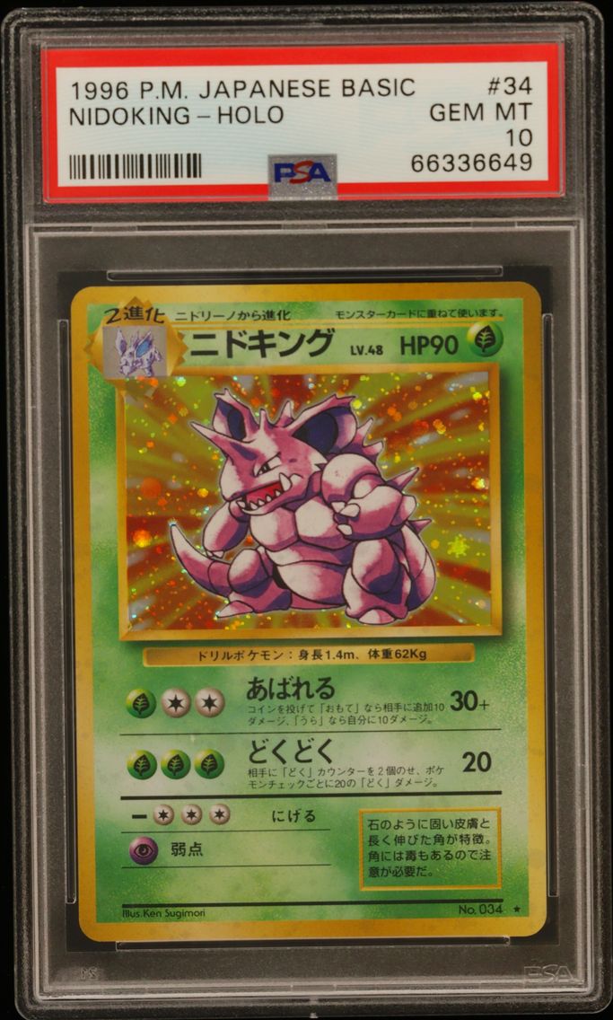 1996 #34 Nidoking-Holo PSA 10 Ja