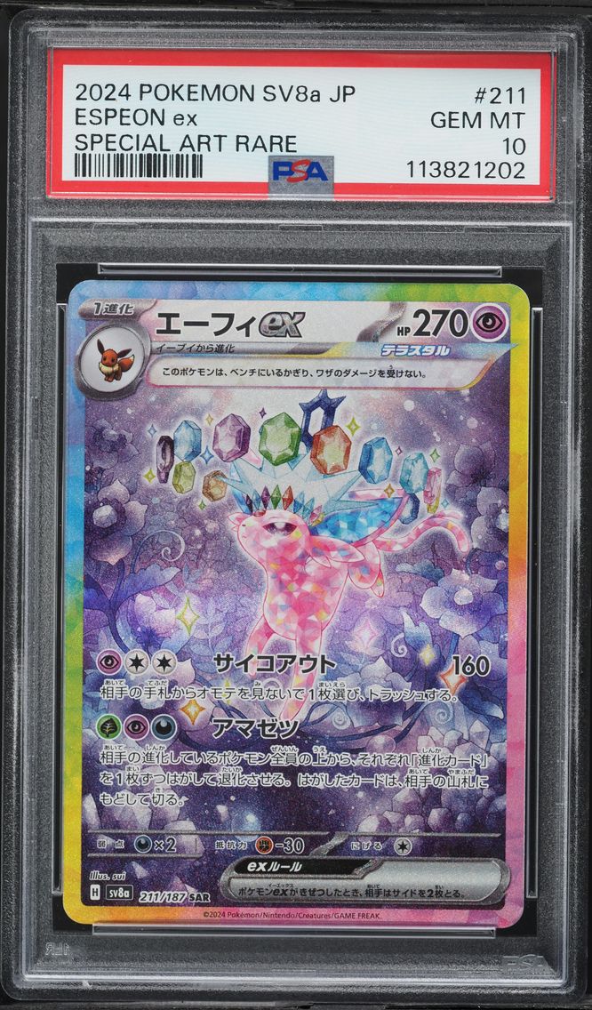 Espeon ex - 211/187