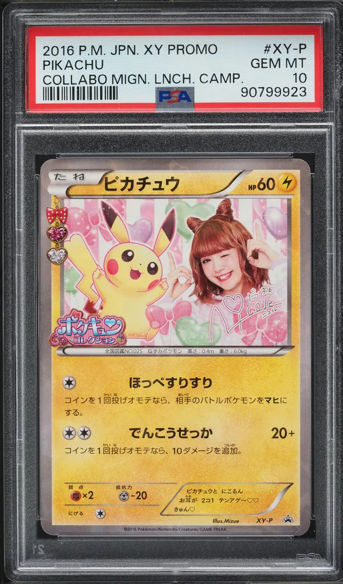 2016 #XY-P JAPANESE XY PROMO COLLABO PIKACHU PSA 10 POKEMON