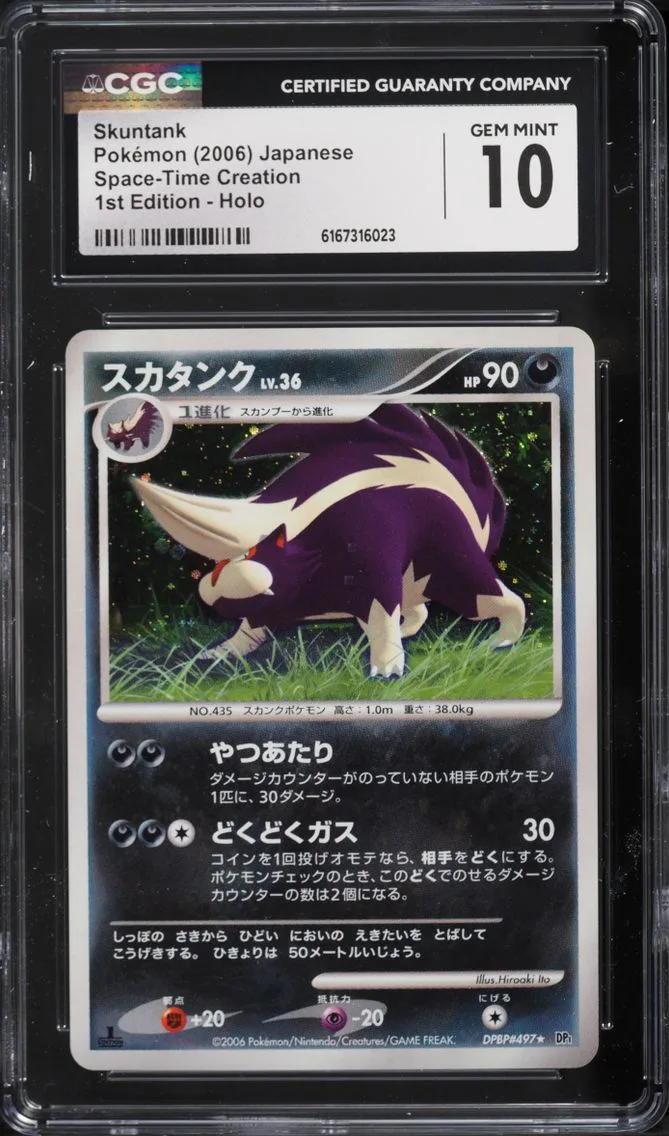 2006 Pokemon Japanese Space-Time Creation 1st Edition Holo Skuntank CGC 10 GEM MINT