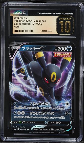 Umbreon V #047