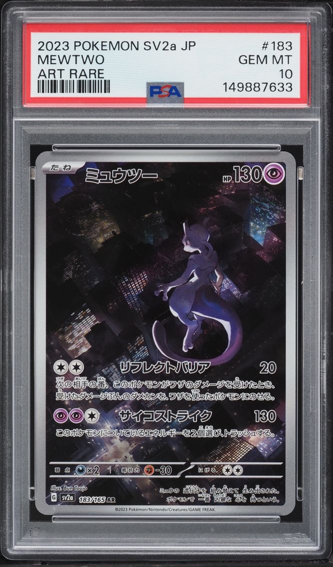 2023 Pokemon Japanese Scarlet & Violet 151 AR Mewtwo #183 PSA 10 GEM MINT