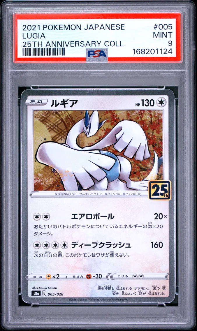 2021 #005 Lugia PSA 9 Japanese 25th Anniversary Collection