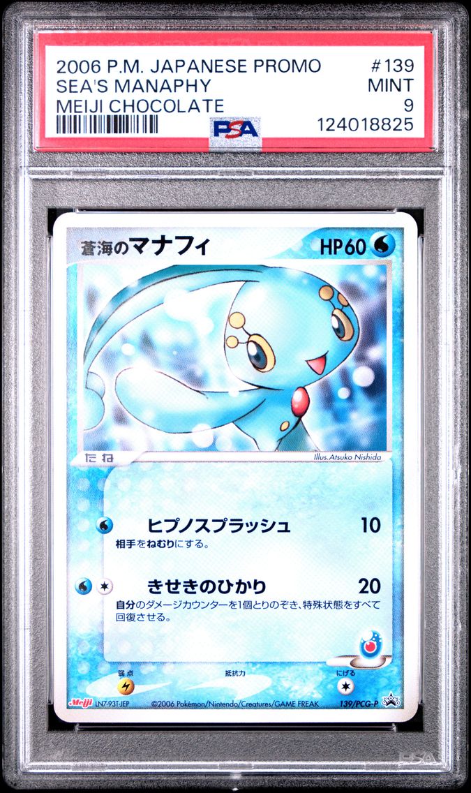2006 #139 Sea's Manaphy PSA 9 Japanese Promo Pokemon