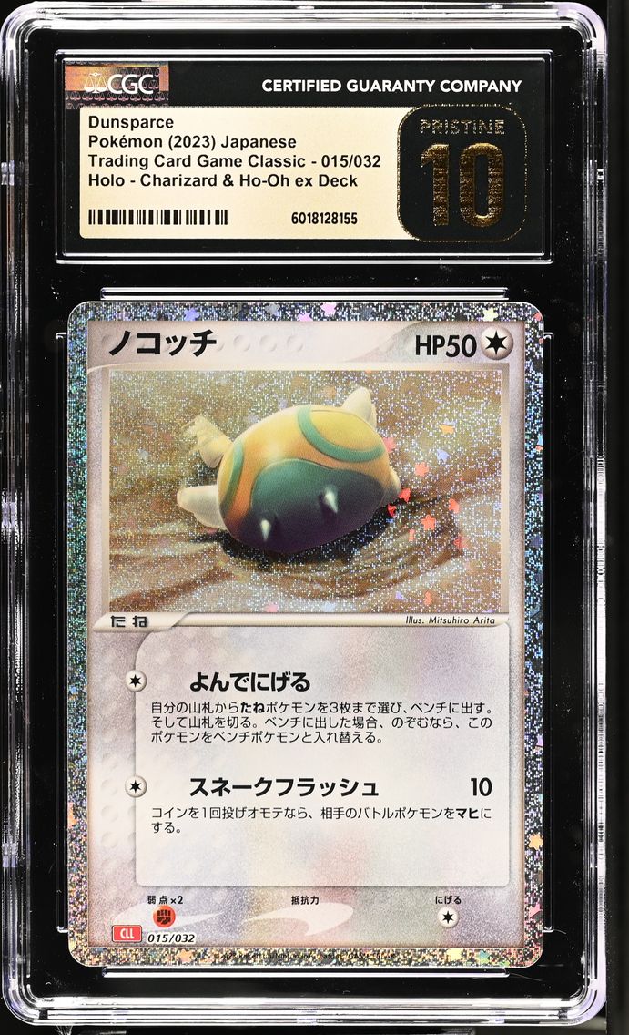 2023 #015 Trading Card Game Classic - CLF, CLL, CLK - Japanese Dunsparce Charizard &amp; Ho-Oh ex Deck - CLL Holo CGC 10 Pristine Pokemon