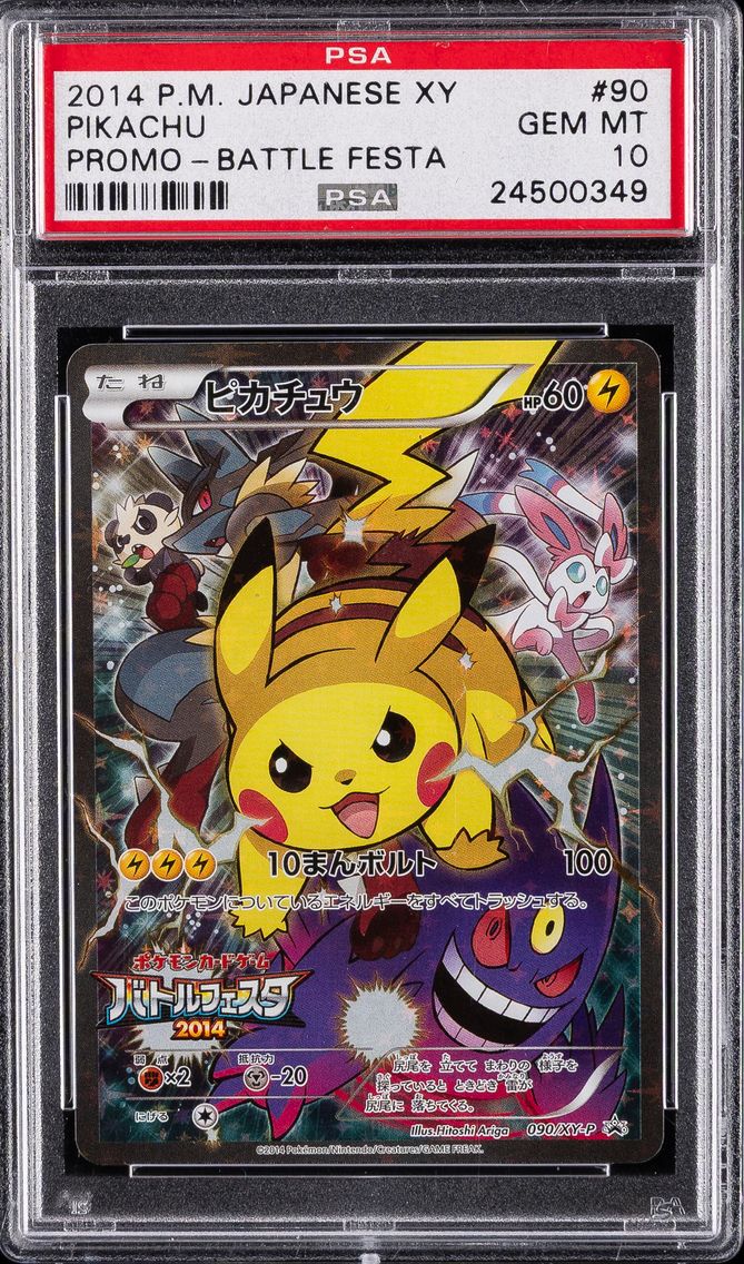 2014 #90 Pikachu PSA 10 Japanese