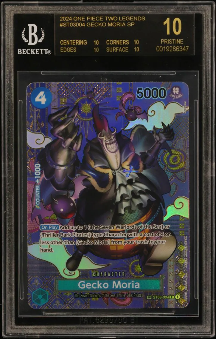 2024 #ST03004 Gecko Moria SP BGS