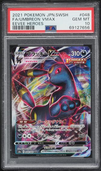 Umbreon Vmax #048