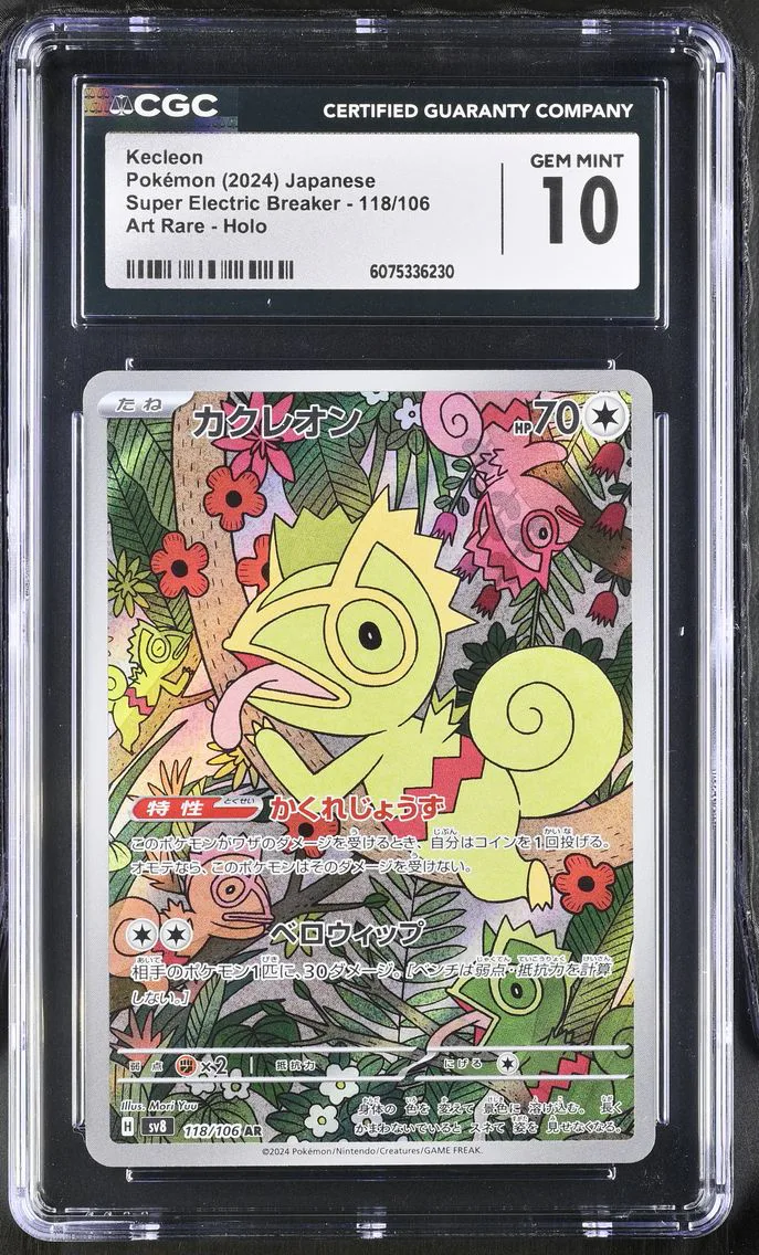 2024 #118 Kecleon CGC 10 Super E