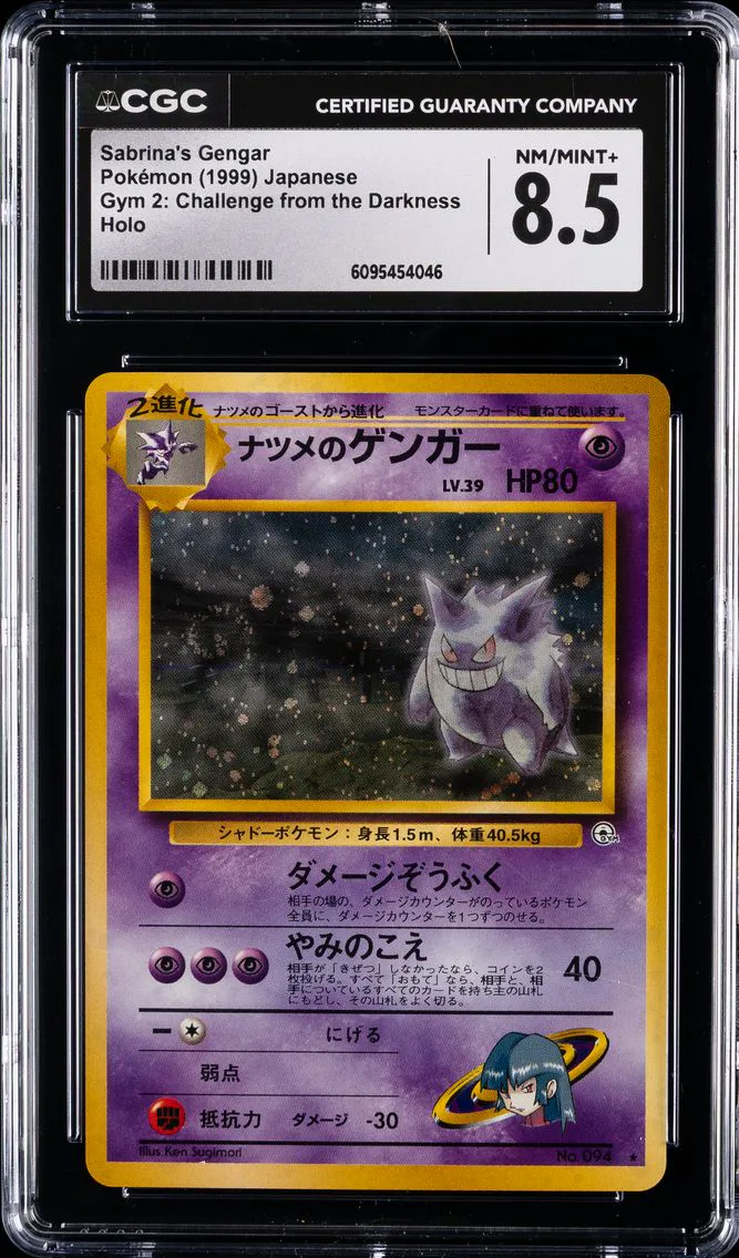 1999 #94 Sabrina's Gengar-Holo CGC 8.5 Japanese Gym 2 Pokemon