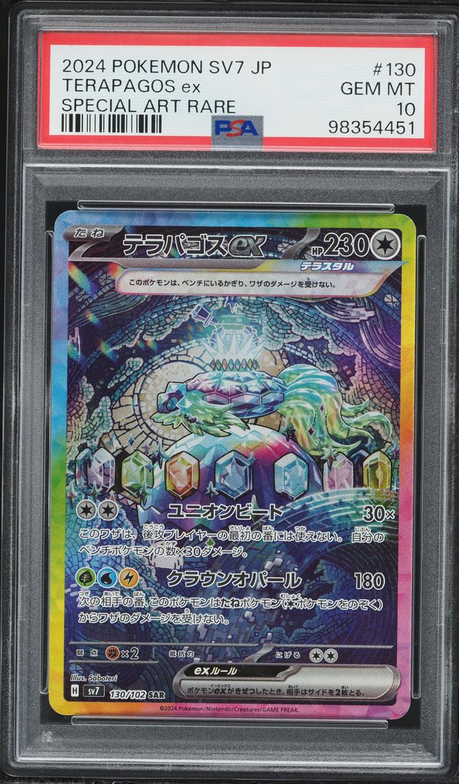 2024 #130 Terapagos EX PSA 10 Japanese SV7-Stellar Miracle Pokemon