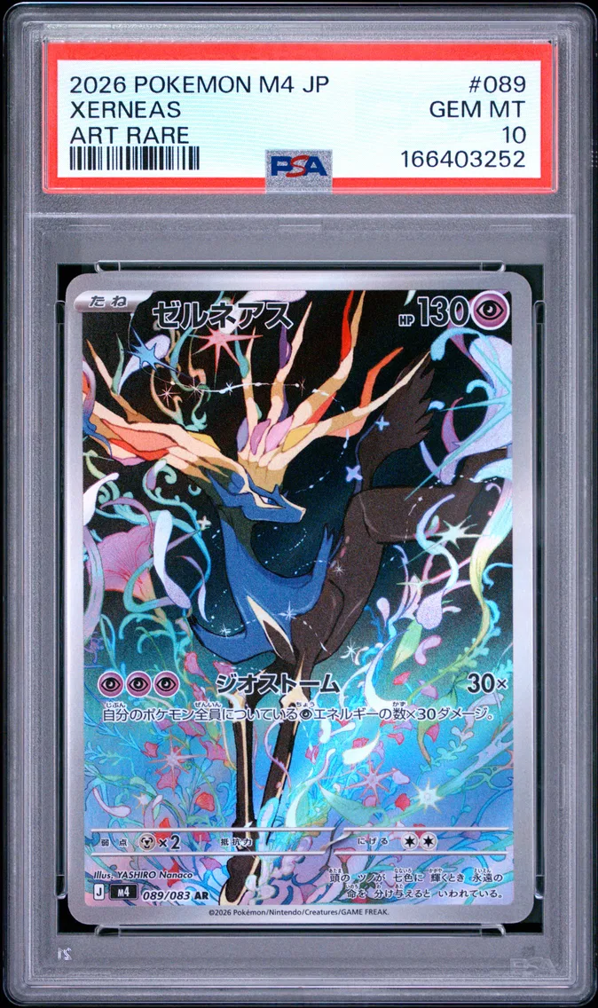 Xerneas