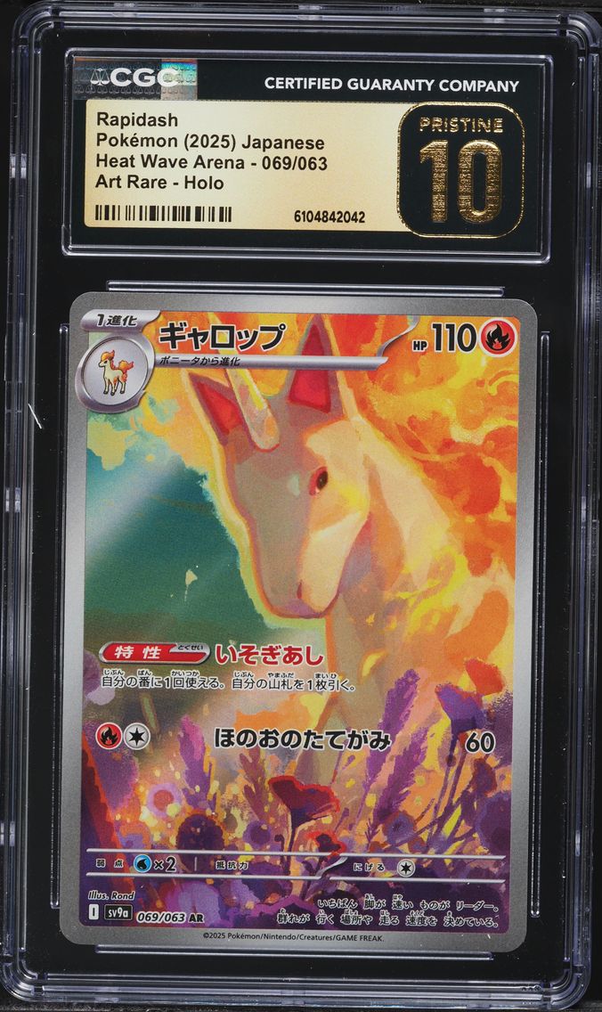 Rapidash - 069/063