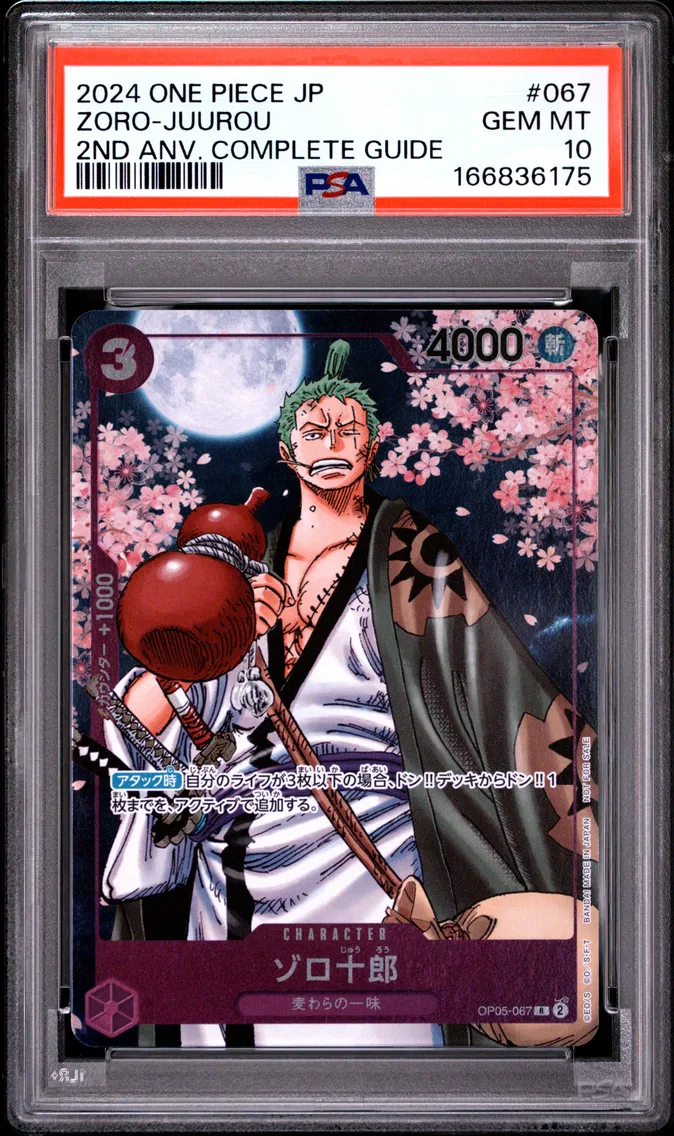 2024 #067 Zoro-Juurou PSA 10 One Piece Japanese Promos