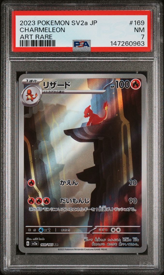 2023 #169 Charmeleon PSA 7 Japanese Sv2a-Pokemon Card 151