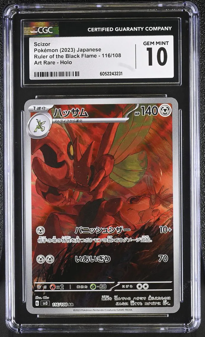 2023 #116 Scizor CGC 10 Ruler of the Black Flame - sv3 - Japanese