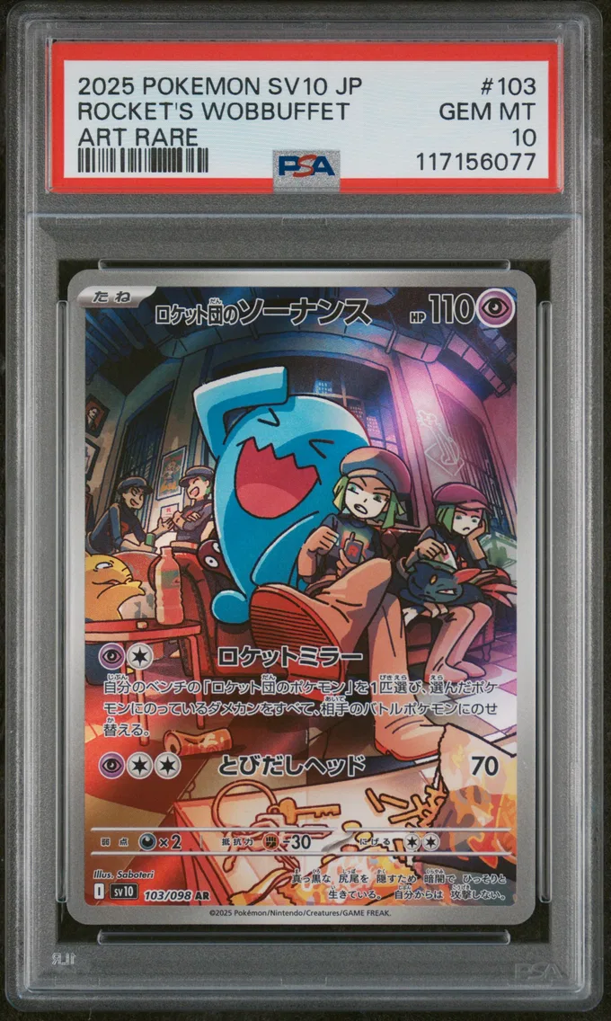 2025 #103 Team Rocket's Wobbuffe