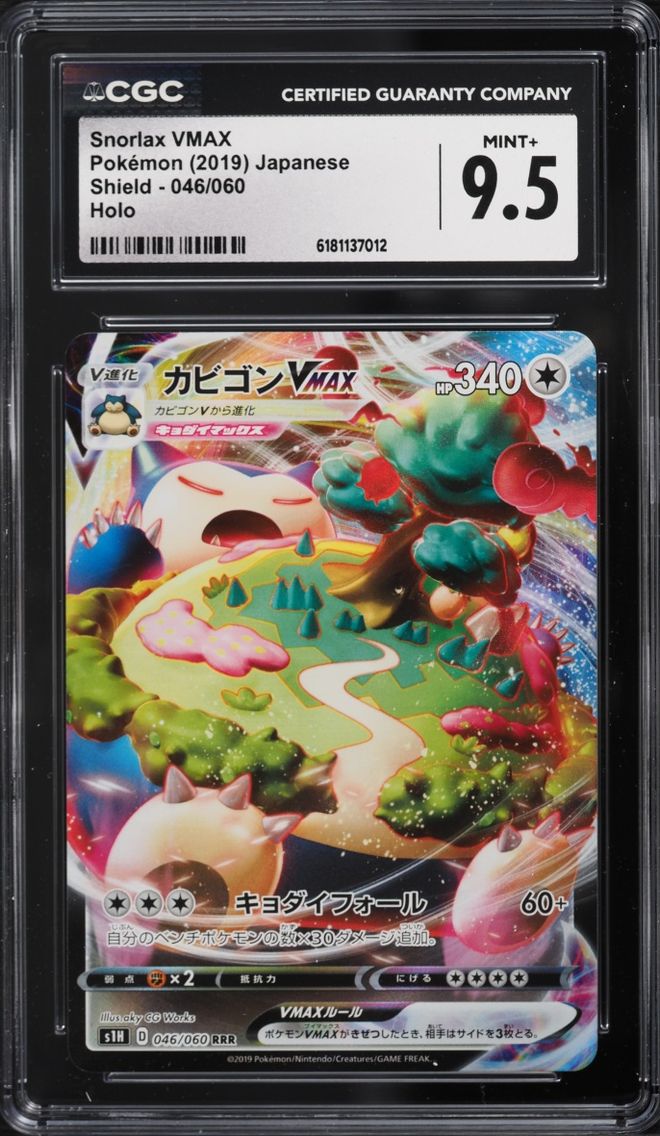 2019 Pokemon Japanese SWSH Shield Full Art Snorlax VMAX #46 CGC 9.5 MINT+