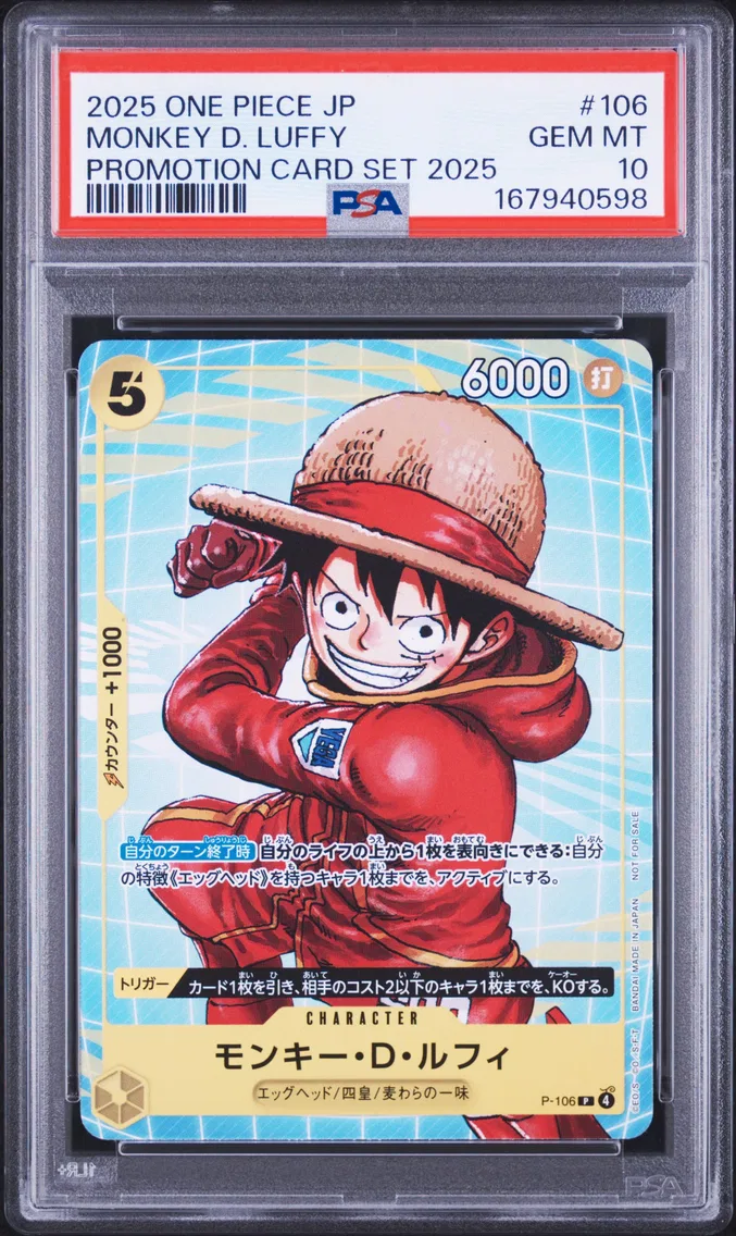 2025 #106 Monkey D. Luffy PSA 10 One Piece Japanese Promotion Card Set 2025
