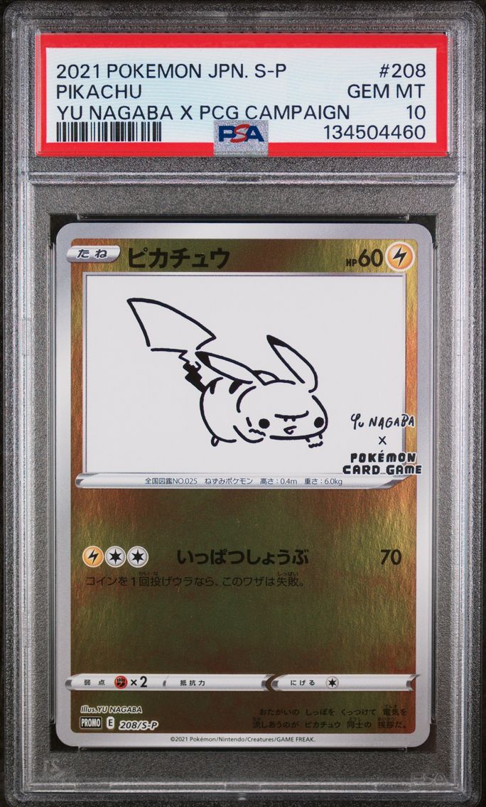 2021 #208 Pikachu PSA 10 Japanes