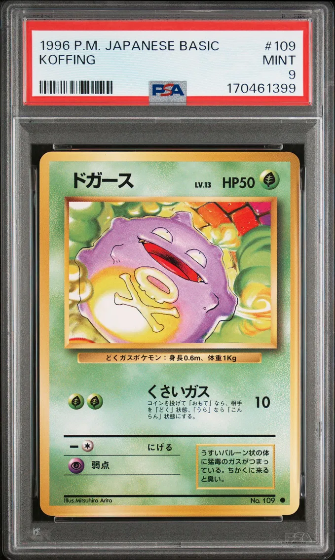 1996 #109 Koffing PSA 9 Japanese Basic