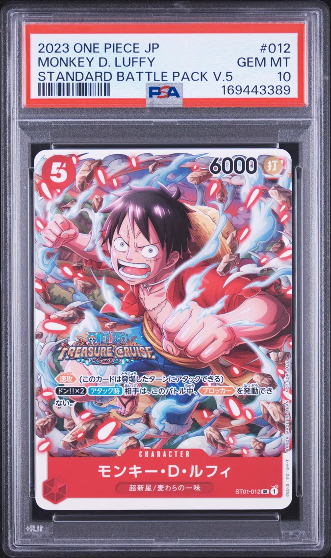 2023 #012 Monkey D. Luffy PSA 10 One Piece Japanese Promos