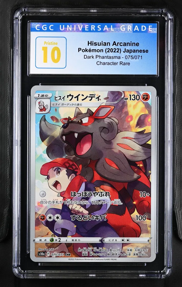 2022 #075 Hisuian Arcanine CGC 10 Pristine Dark Phantasma - S10a - Japanese