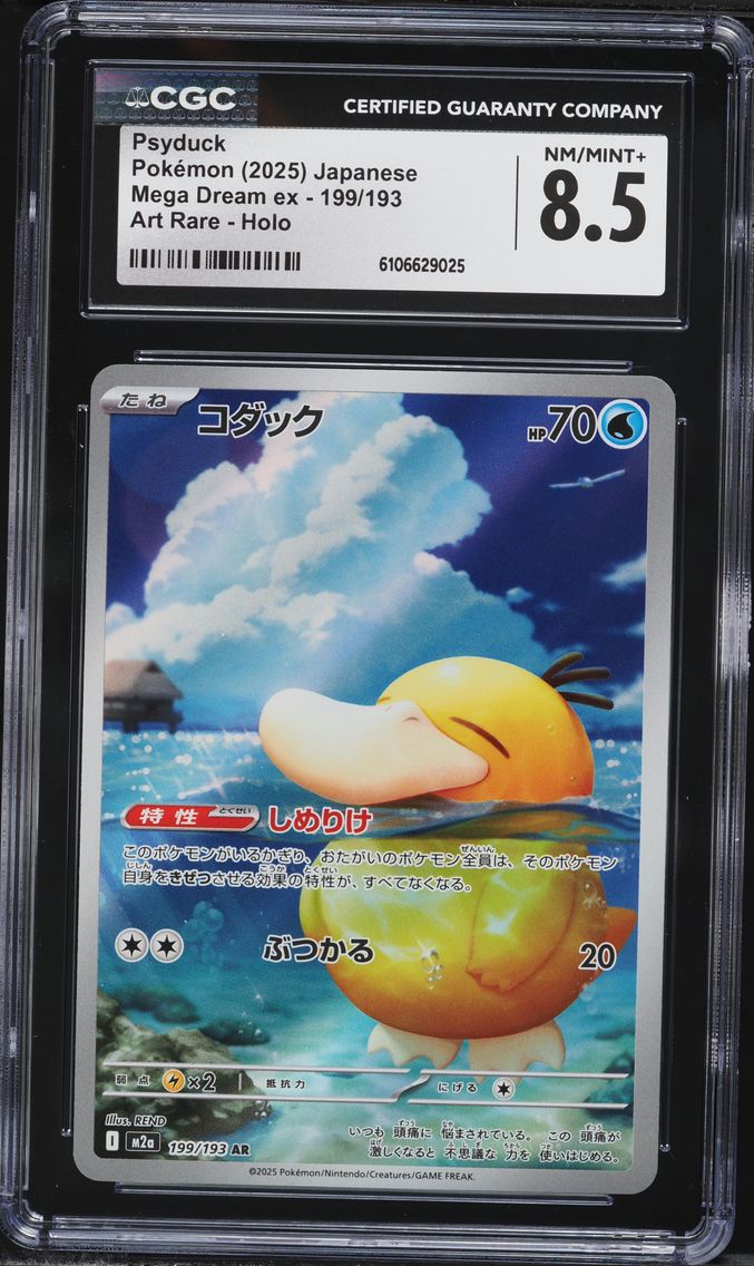 2025 #199 Psyduck CGC 8.5 Mega Dream ex - M2a - Japanese Pokemon