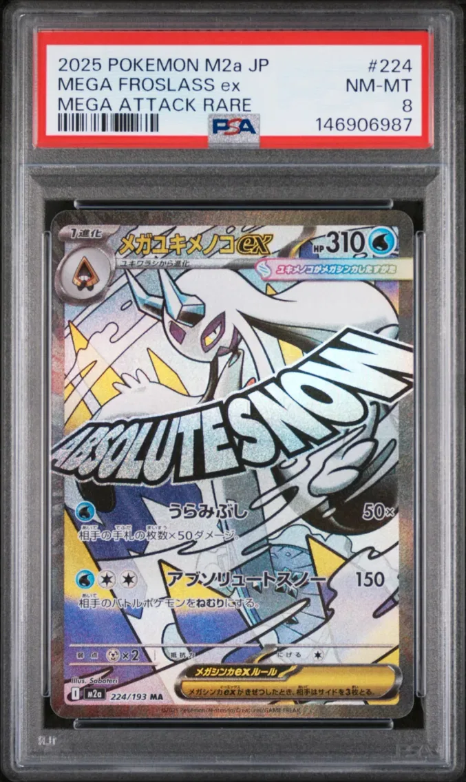 2025 #224 Mega Froslass EX PSA 8
