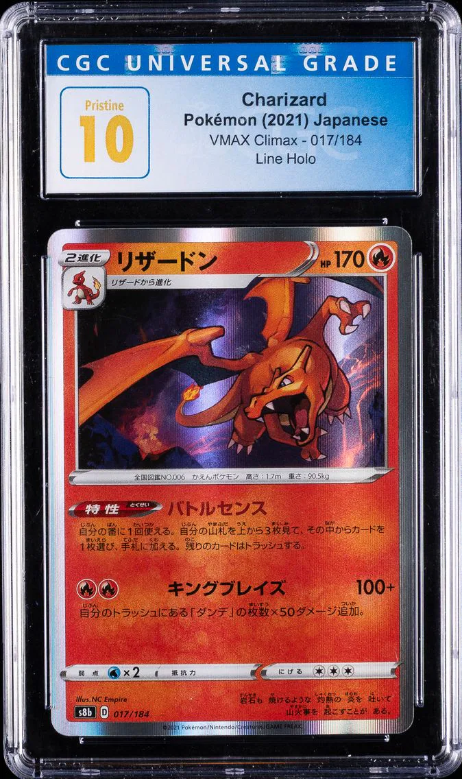 2021 #017 Charizard-Holo CGC 10 Pristine Japanese Sword & Shield Vmax Climax Pokemon
