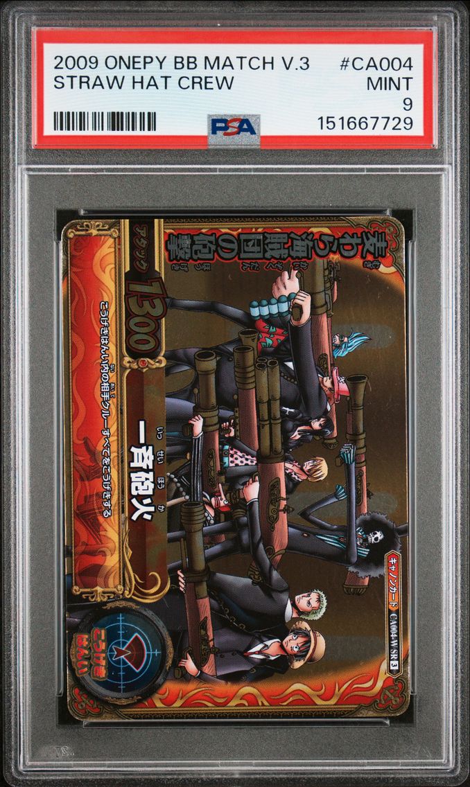 2009 #CA004 Straw Hat Chase PSA 9 One Piece Onepy Berry Berry Match Vol.3