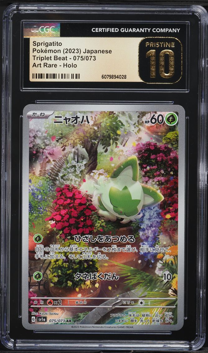 2023 #075 Sprigatito CGC 10 Pristine Japanese Sv1a-Triplet Beat Pokemon