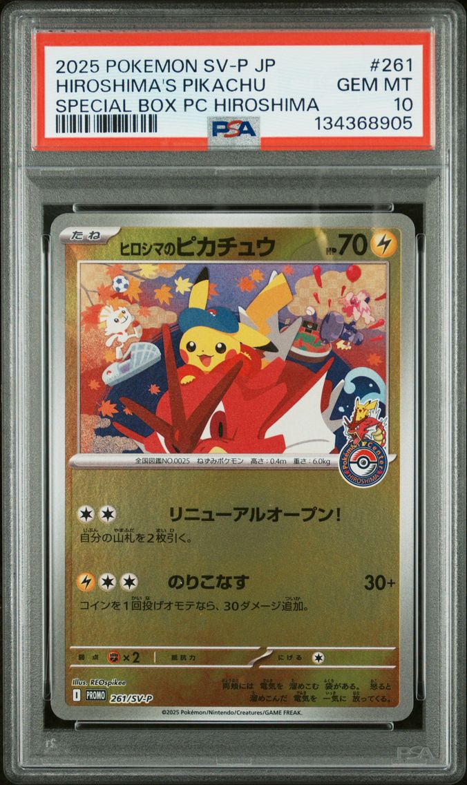 2025 #261 Hiroshima's Pikachu PSA 10 Japanese SV-P Promo