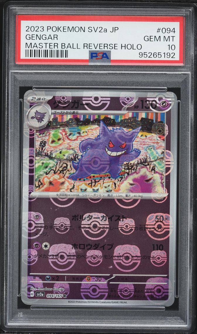 2023 #94 Gengar Master Ball Reverse Holo PSA 10 Japanese Sv2a- 151 Pokemon