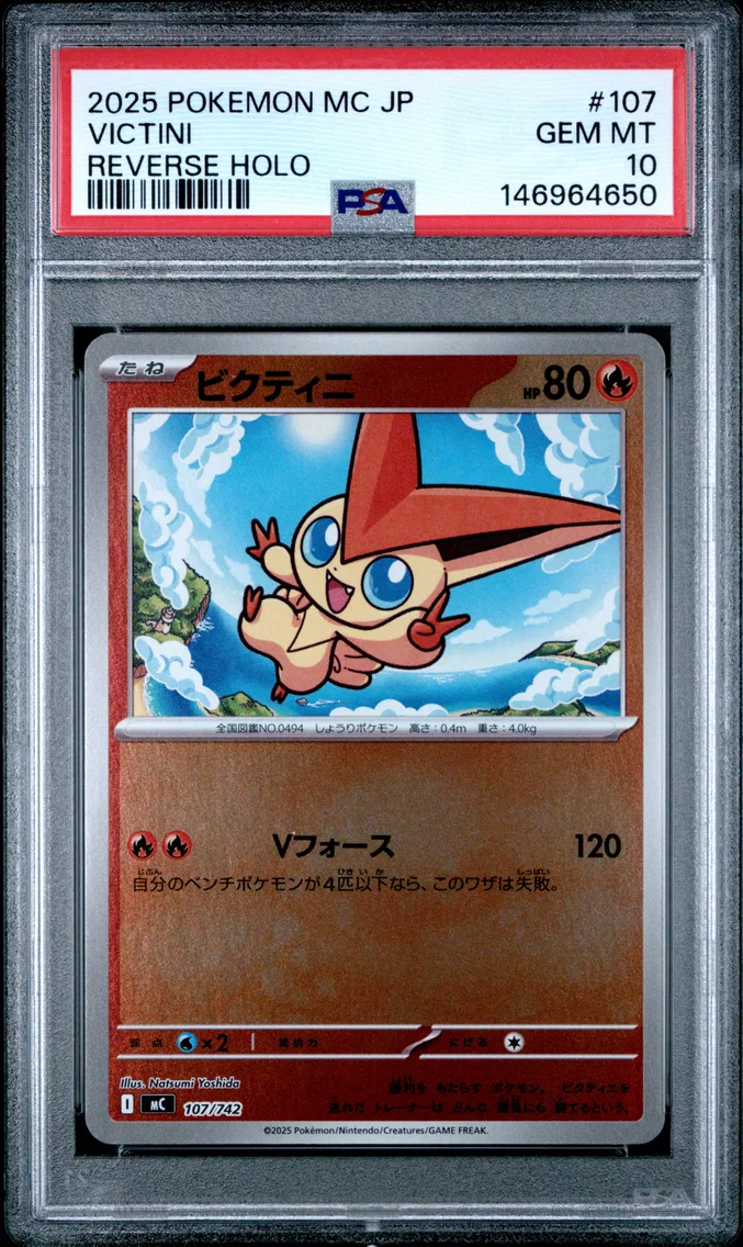 2025 #107 Victini Reverse Holo PSA 10 Japanese MC-Start Deck 100 Battle Collection