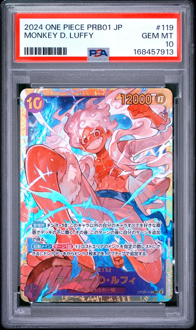 2024 #119 Monkey D. Luffy PSA 10 One Piece Japanese PRB01-Premium Booster -One Piece Card the Best-