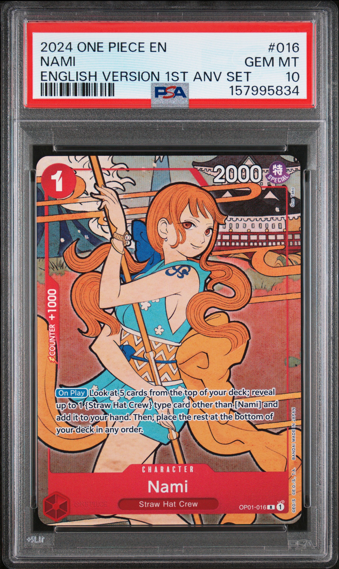 Nami