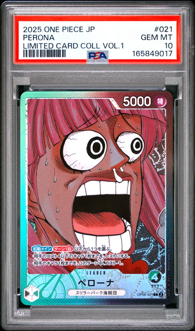 2025 #021 Perona PSA 10 One Piece Japanese Limited Card Collection Vol.1
