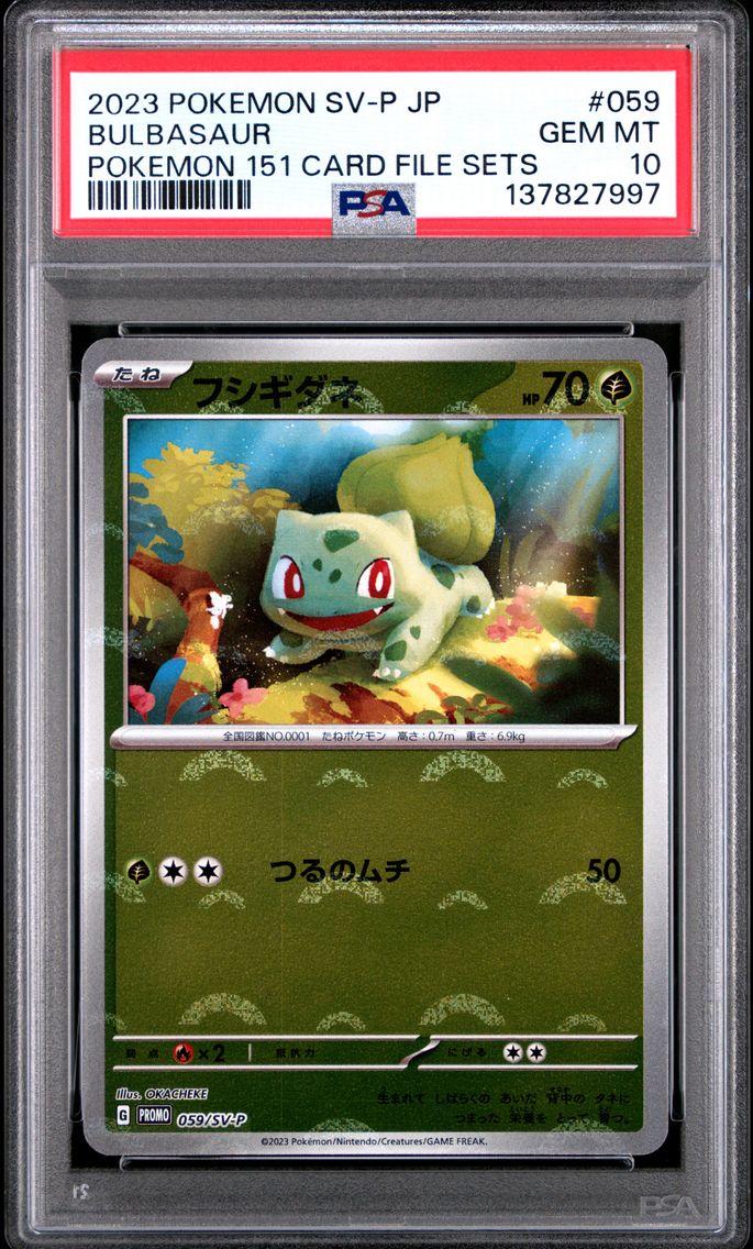 2023 #059 Bulbasaur PSA 10 Japanese SV-P Promo Pokemon