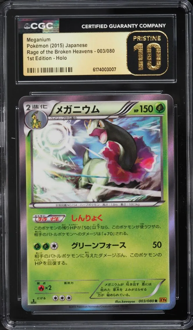 2015 Pokemon Japanese XY Rage Of The Broken Heavens 1st Edition Holo Meganium CGC 10 PRISTINE