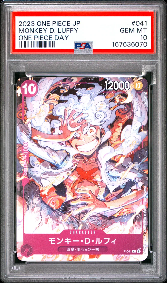 2023 #041 Monkey D. Luffy PSA 10 One Piece Japanese Promos